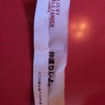 LUCKY ALEXANDER CHINA - 