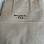 オハヨウケイクス - 