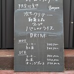 MITAKI PAIN - この日のランチ。食べたかった(；-；)