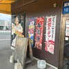 来来亭 小野田バイパス店