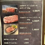 ボウルズ キッチン - 