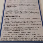 ダイナーハーツ - 