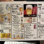 ボウルズ キッチン - 