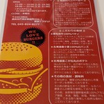 ダイナーハーツ - 