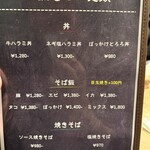 ボウルズ キッチン - 