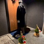 かまくら和久 - 