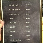 ボウルズ キッチン - 