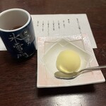 氷雪の門 - ゆずシャーベット 口直しには最高！