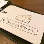 カフェ ケシパール - 