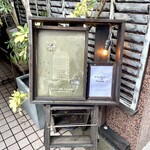 カフェ ケシパール - 