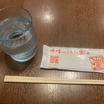 麺場 田所商店 - 