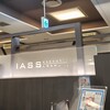 IASS エグゼクティブ ラウンジ 2
