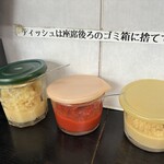 横浜家系らーめん 雷家 - 