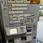 横浜家系らーめん 雷家 - 