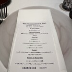 ル ボークープ - 