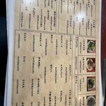 焼肉べこ六王道 - 