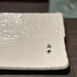 スペイン坂 鳥幸 - 