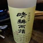 民芸茶屋 佐留丹 - 