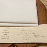 atelier HANADA - 開くと…