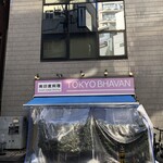 TOKYO BHAVAN - 店構え