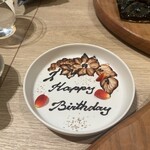 atelier HANADA - まさかのサプライズで出していただいたプレート(๑˃̵ᴗ˂̵) 感動！ありがとうございます(๑˃̵ᴗ˂̵)