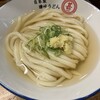 自家製さぬきうどんと肉 甚三 大門店