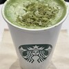 STARBUCKS Olive LOUNGE 渋谷店
