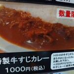 ライオンカレー - 