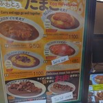 ライオンカレー - 