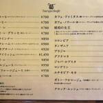 アンセーニュダングル - 