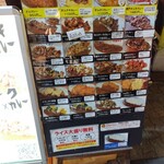 ライオンカレー 十三店 - 