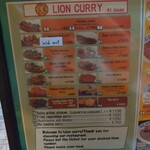 ライオンカレー - 