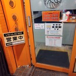 ライオンカレー - 