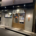 熱情的名古屋名物居酒屋 わが家 - 