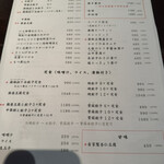 野方餃子 練馬翠庵 - 