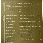 円頓寺マッコリ醸造所 - 