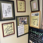 小口わさび店 - 