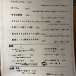 円頓寺マッコリ醸造所 - 