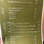 円頓寺マッコリ醸造所 - 