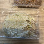 小口わさび店 - すみません。少し食べてしまいました。