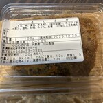 小口わさび店 - 