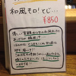 キブン、デ、、サチオ - 