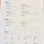 ドンブラボー - 