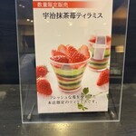 伊藤久右衛門 - 