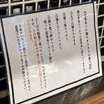 ramen club トトノエ - 