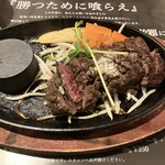 ステーキハウス WINNERs - 料理写真:ハンガーステーキ(140g)