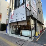 海老そば まるは - ＪＲ船橋駅から歩いて５分くらい。