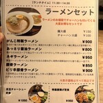 コメトサイトメン - 