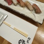 鮨処 修 - 
