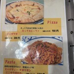 欧風家庭料理 くんくん亭 - 